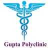 Gupta Polyclinic