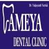 Ameya Dental Clinic