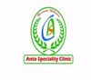 Anto Speciality Clinic