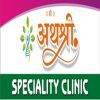Athshree Speciality Clinic
