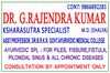 Dr. G. Rajendra Kumar Fistula Clinic