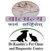 Dr. Kamble's Pet Clinic And Diagnostic Center