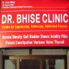 Dr. Bhise Clinic