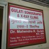 Gulati Sonography and X-ray Clinic