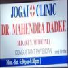 Jogai Clinic