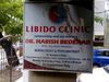Libido Clinic