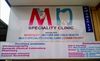 MN Speciality Clinic