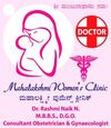 Mahalakshmi Women's Clinic