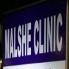 Malshe Clinic