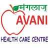 Avani Healthcare Centre(Dental & Pathology)