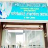 Multispeciality Homeopathic Clinic