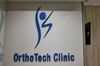 Ortho Tech Clinic