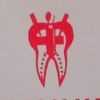 Padmavathi Family Dental Care Centre