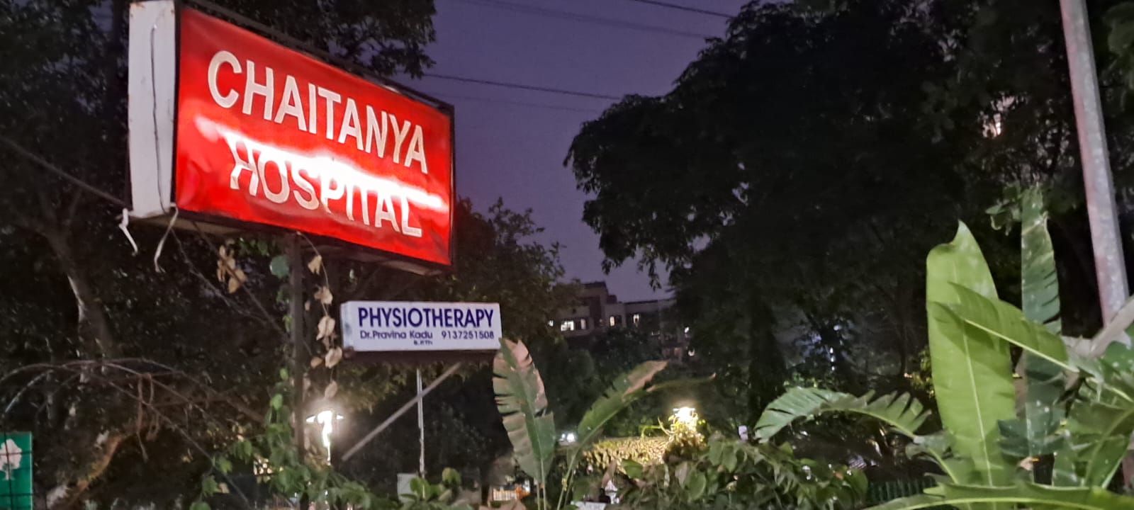 Chaitanya Hospital Chaitanya Hospital