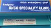 Sadguru Onco Speciality Clinic