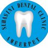 Sai Suhasini Dental Clinic
