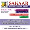 Sakaar Homeopathic Clinic