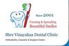Shre Vinayakaa Dental Clinic