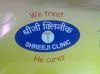 Shreeji Clinic