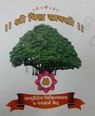 Shri Wishwasavli Ayurveda & Panchkarma Centre
