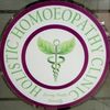 The Holistic Homoeopathy Clinic