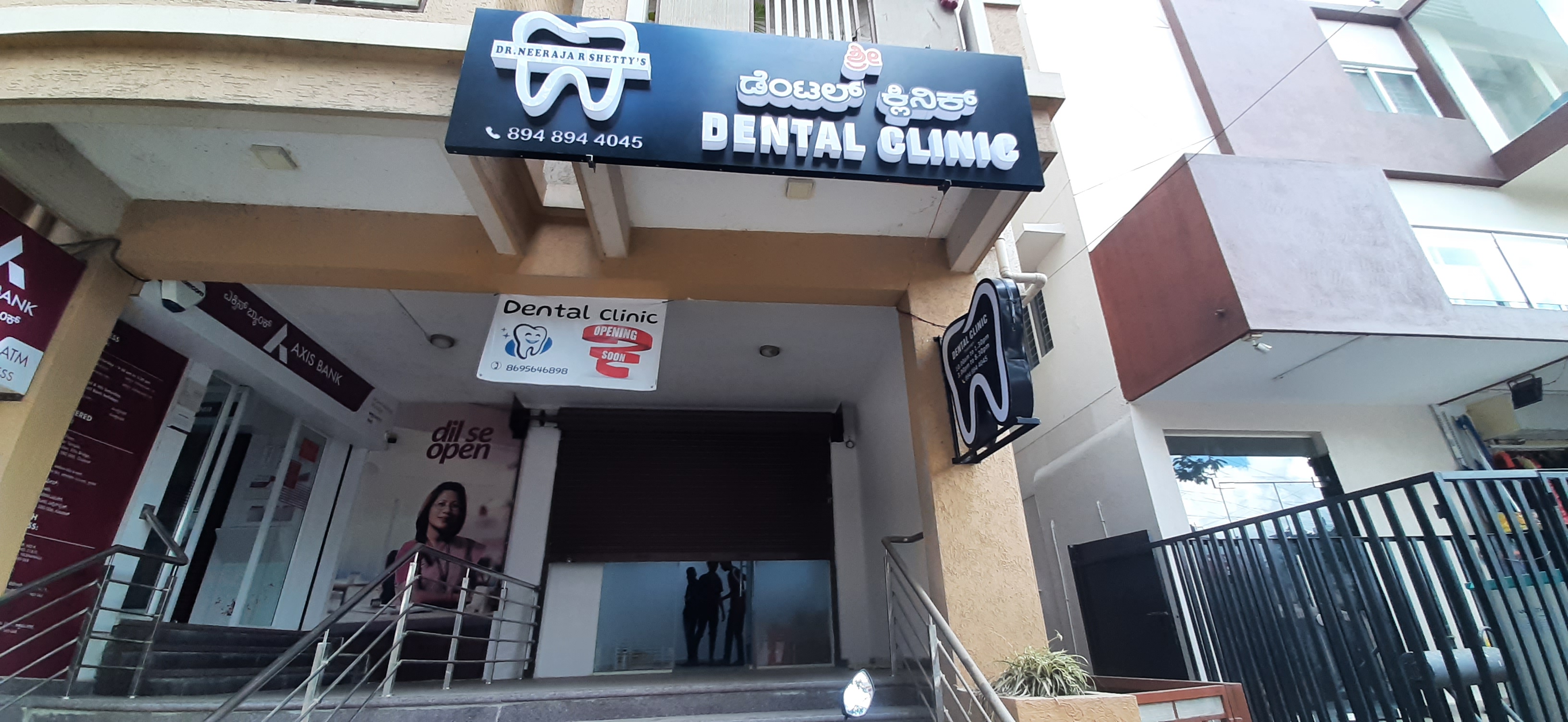 Dr.Neeraja R Shetty's dental clinic